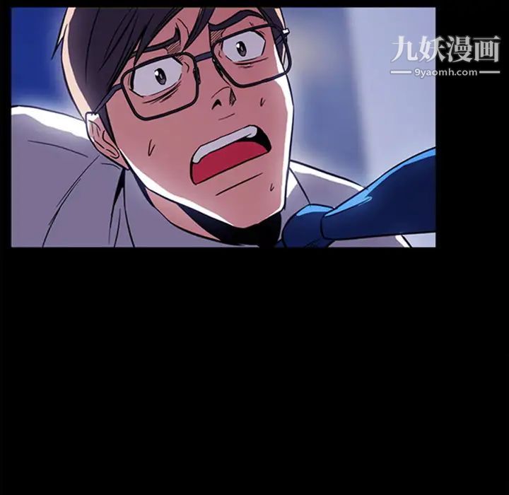 蜜毒 - 預告篇43.jpg,蜜毒 - 預告篇43,蜜毒 - 預告篇