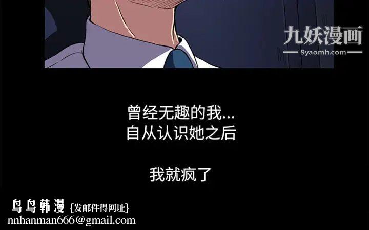 蜜毒 - 預告篇46.jpg,蜜毒 - 預告篇46,蜜毒 - 預告篇