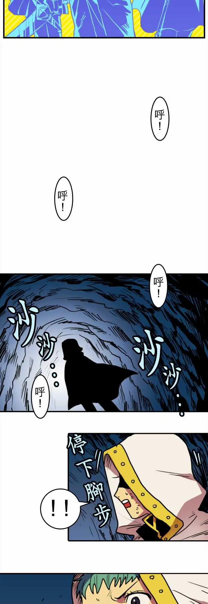 勇者很忙 - 第1话勇者，踏上旅程3.jpg,勇者很忙 - 第1话勇者，踏上旅程3,勇者很忙 - 第1话勇者，踏上旅程