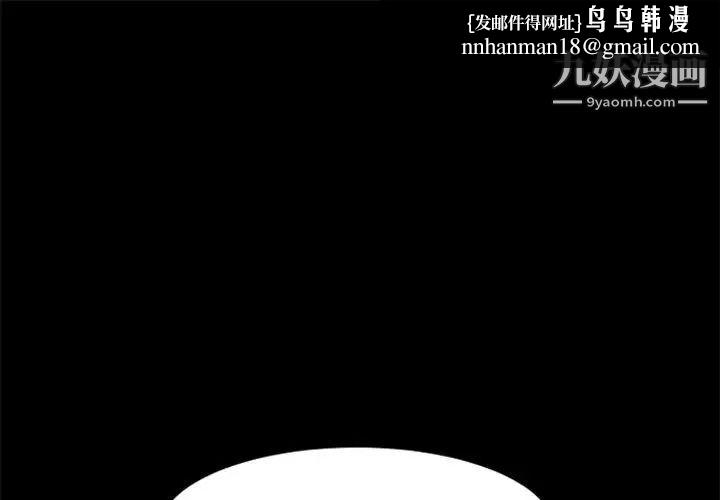 自带香气的男人 - 第1话1.jpg,自带香气的男人 - 第1话1,自带香气的男人 - 第1话