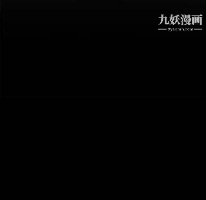 自带香气的男人 - 第1话41.jpg,自带香气的男人 - 第1话41,自带香气的男人 - 第1话