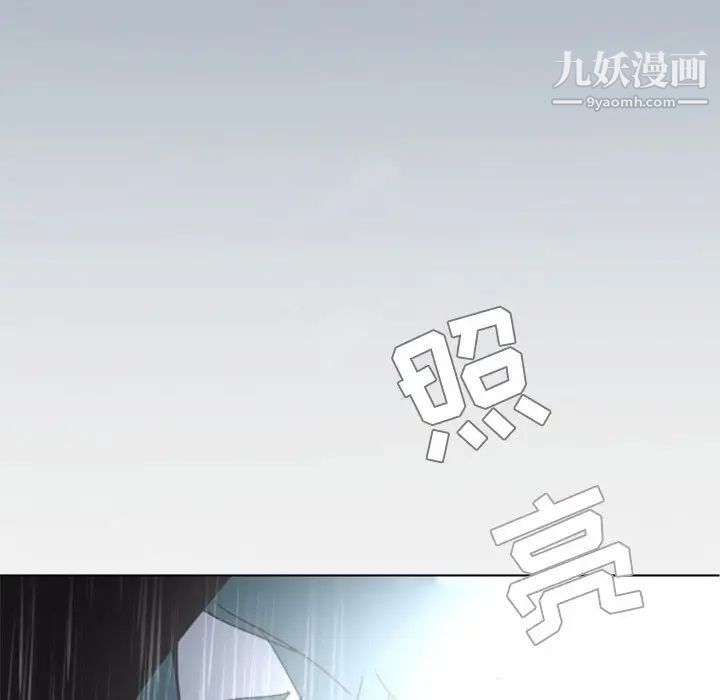 自带香气的男人 - 第1话49.jpg,自带香气的男人 - 第1话49,自带香气的男人 - 第1话