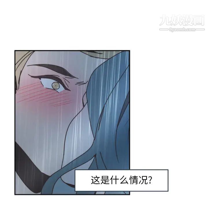自带香气的男人 - 第1话61.jpg,自带香气的男人 - 第1话61,自带香气的男人 - 第1话