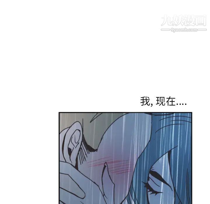 自带香气的男人 - 第1话62.jpg,自带香气的男人 - 第1话62,自带香气的男人 - 第1话