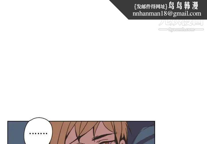 自带香气的男人第5话