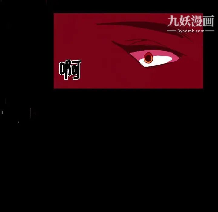 自带香气的男人第12话