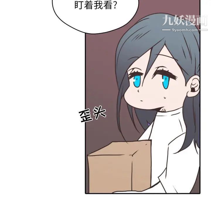 自带香气的男人第26话