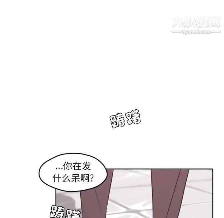 自带香气的男人第26话