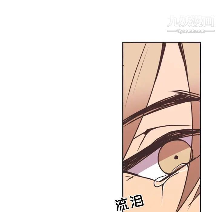 自带香气的男人第26话