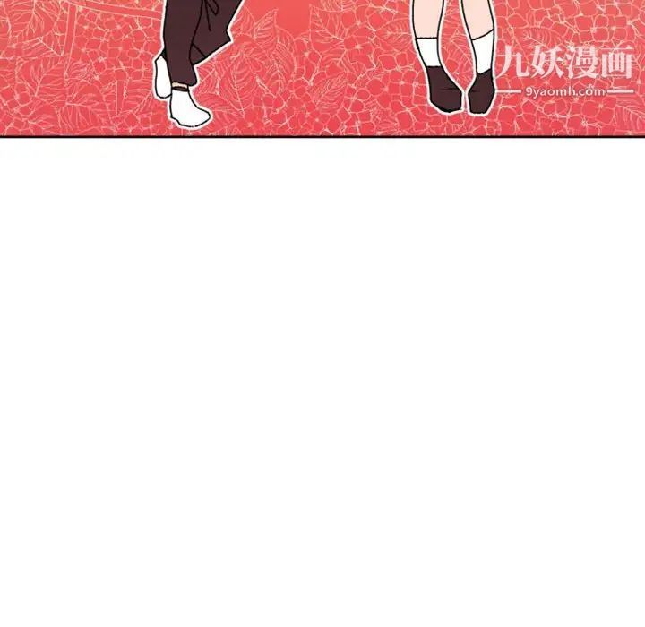 自带香气的男人第36话