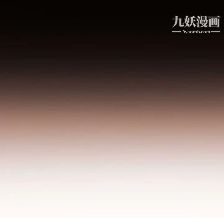 自带香气的男人第46话