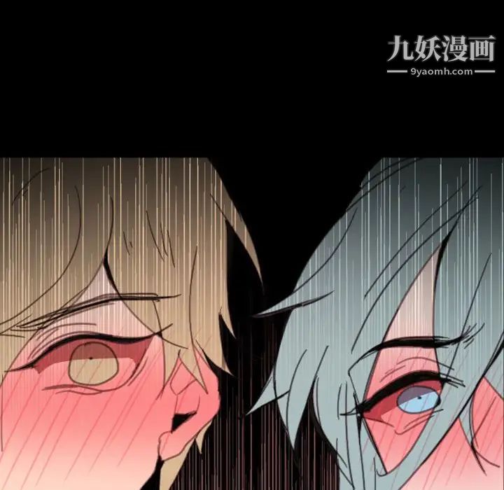 自带香气的男人第49话