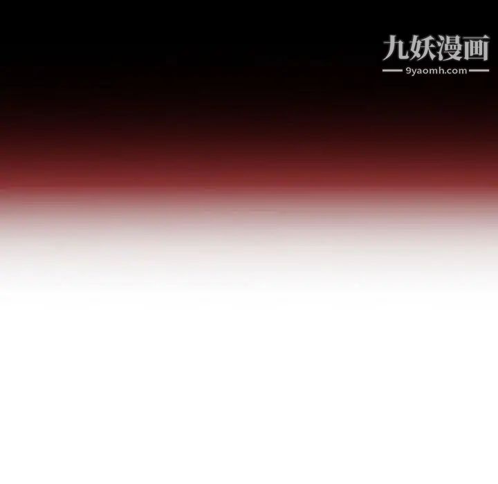 自带香气的男人第62话