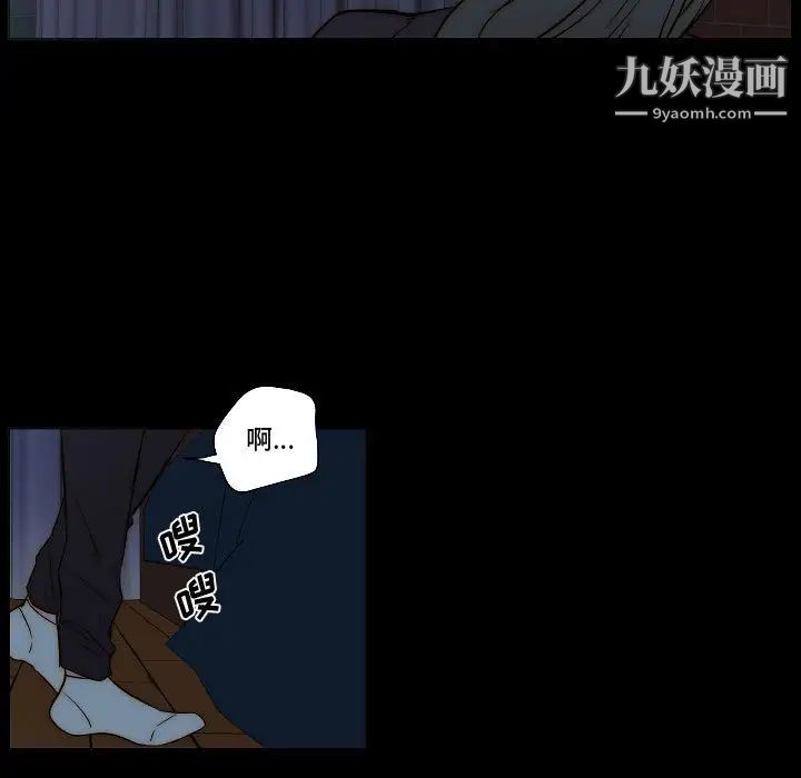 自带香气的男人第79话