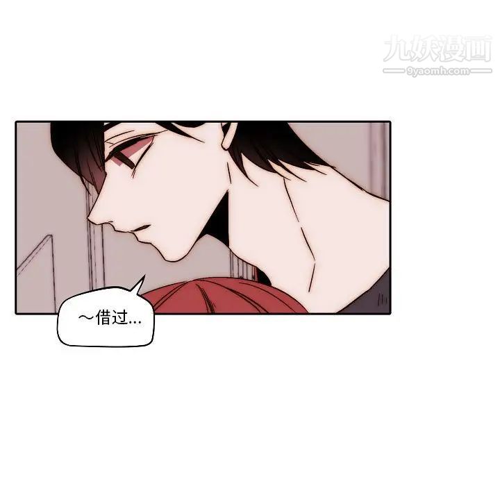 自带香气的男人第80话