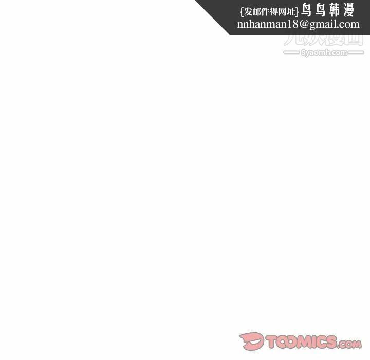 自带香气的男人第85话
