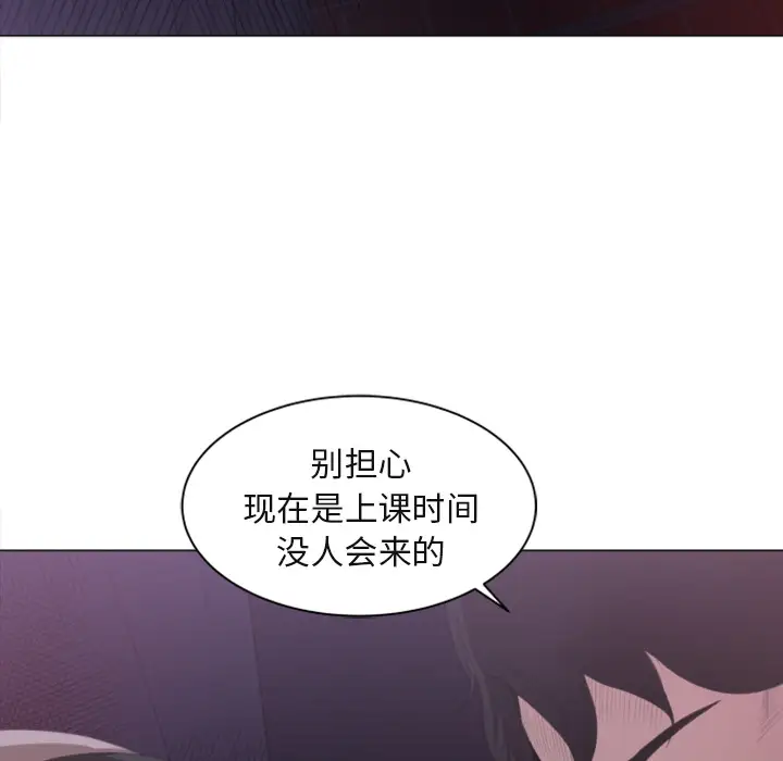 补习班绯闻 - 第1话23.jpg,补习班绯闻 - 第1话23,补习班绯闻 - 第1话