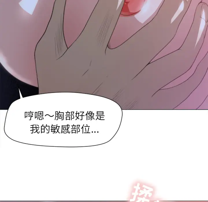 补习班绯闻 - 第1话33.jpg,补习班绯闻 - 第1话33,补习班绯闻 - 第1话