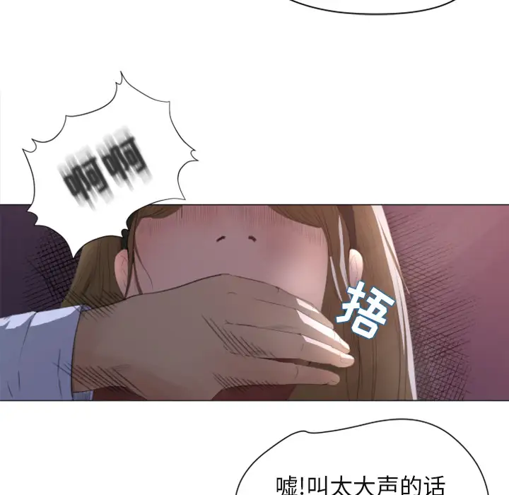 补习班绯闻 - 第1话42.jpg,补习班绯闻 - 第1话42,补习班绯闻 - 第1话