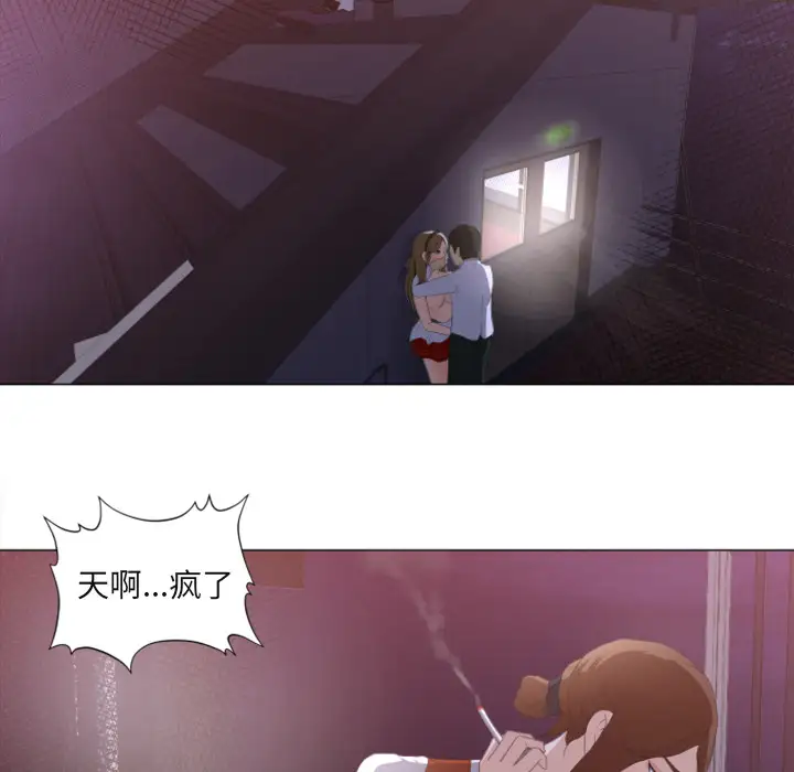 补习班绯闻 - 第1话44.jpg,补习班绯闻 - 第1话44,补习班绯闻 - 第1话
