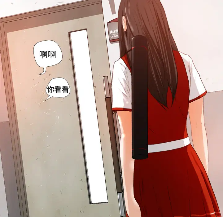 补习班绯闻 - 第1话59.jpg,补习班绯闻 - 第1话59,补习班绯闻 - 第1话