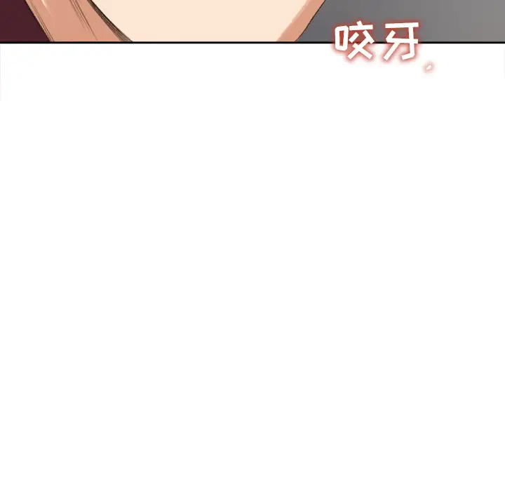 补习班绯闻 - 第1话102.jpg,补习班绯闻 - 第1话102,补习班绯闻 - 第1话