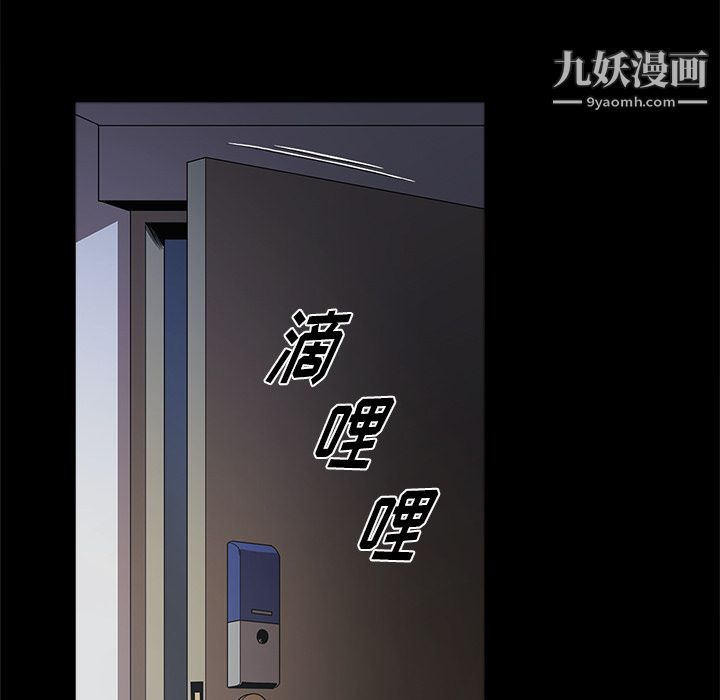 七公主 - 第1話7.jpg,七公主 - 第1話7,七公主 - 第1話