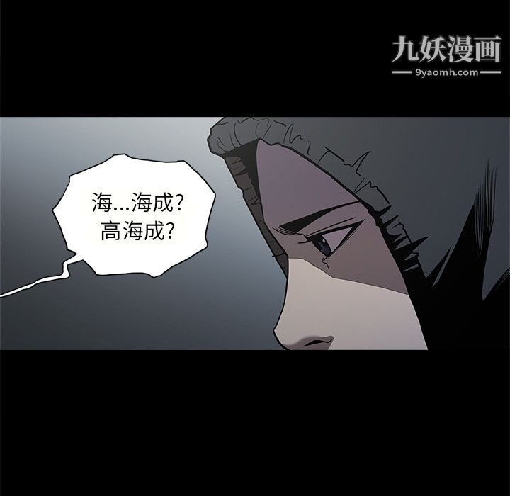 七公主 - 第1話17.jpg,七公主 - 第1話17,七公主 - 第1話