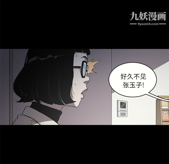 七公主 - 第1話16.jpg,七公主 - 第1話16,七公主 - 第1話