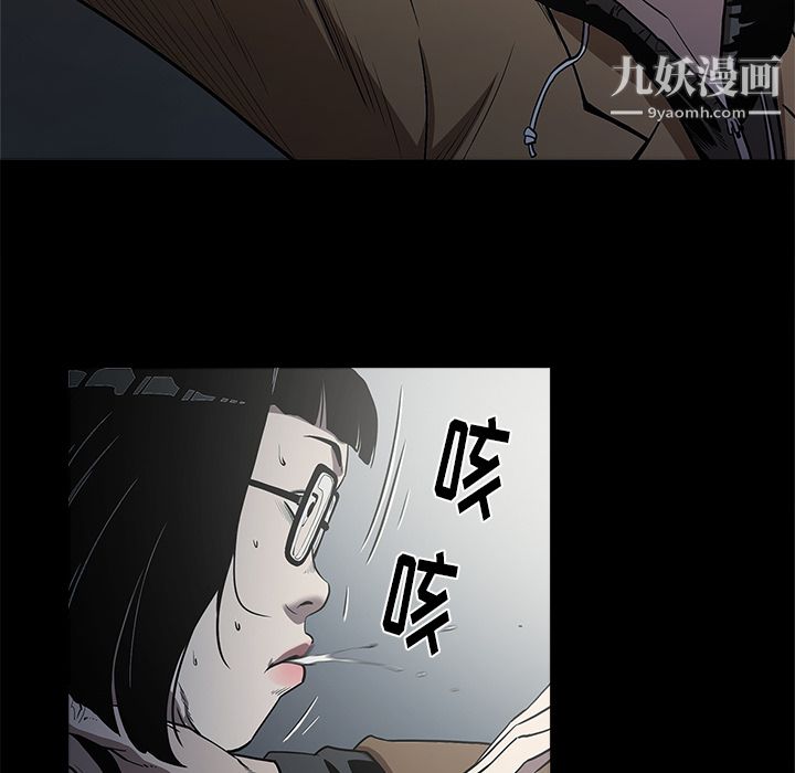 七公主 - 第1話24.jpg,七公主 - 第1話24,七公主 - 第1話