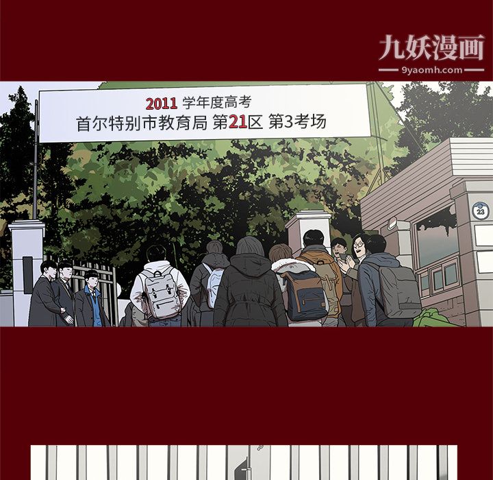 七公主 - 第1話39.jpg,七公主 - 第1話39,七公主 - 第1話