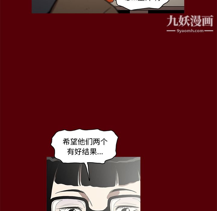 七公主 - 第1話64.jpg,七公主 - 第1話64,七公主 - 第1話