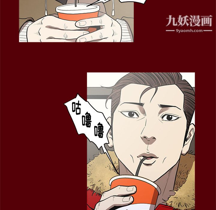 七公主 - 第1話70.jpg,七公主 - 第1話70,七公主 - 第1話