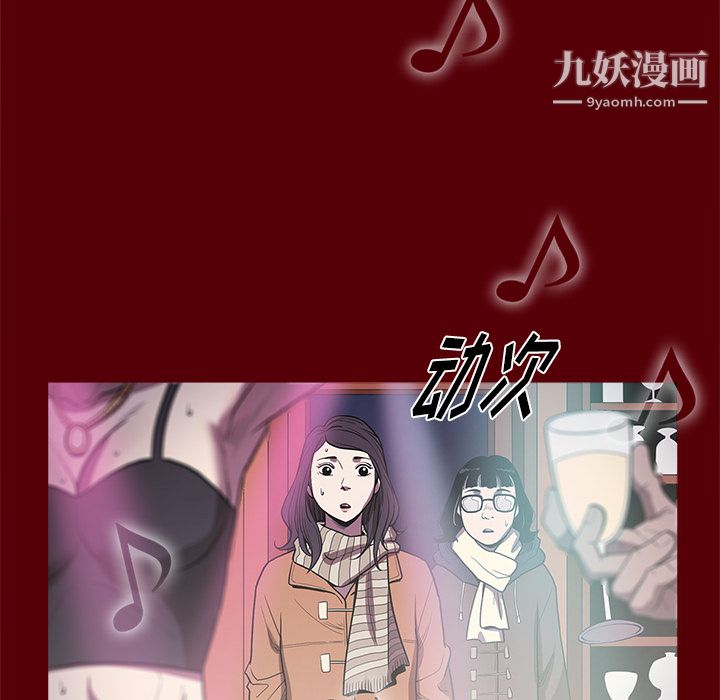 七公主 - 第1話75.jpg,七公主 - 第1話75,七公主 - 第1話