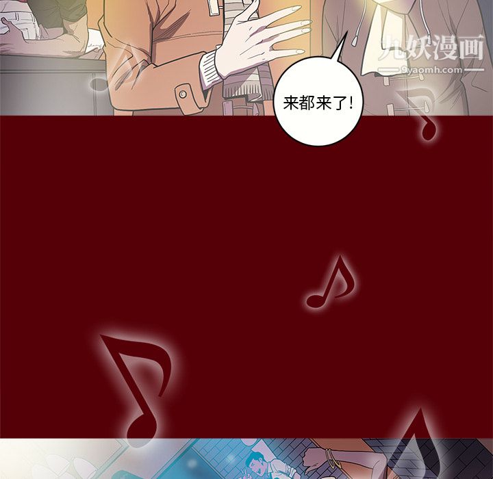 七公主 - 第1話77.jpg,七公主 - 第1話77,七公主 - 第1話