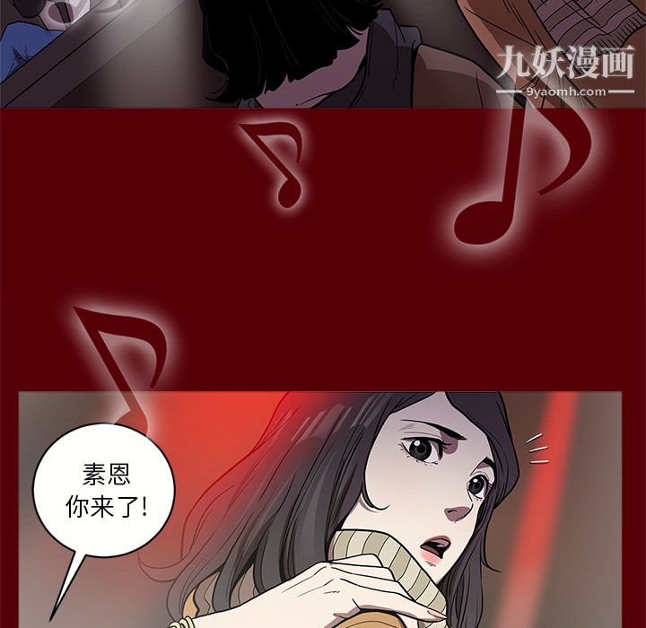 七公主 - 第1話79.jpg,七公主 - 第1話79,七公主 - 第1話