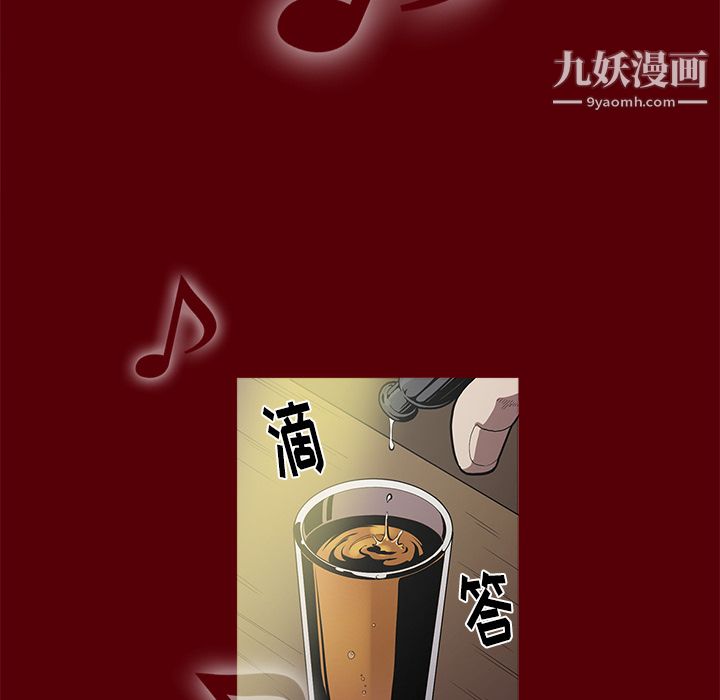 七公主 - 第1話111.jpg,七公主 - 第1話111,七公主 - 第1話