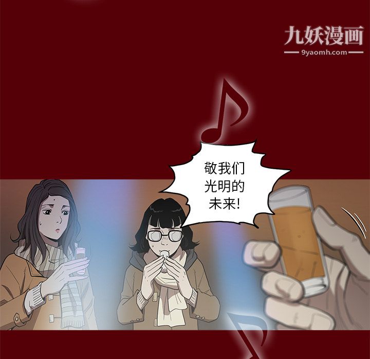 七公主 - 第1話113.jpg,七公主 - 第1話113,七公主 - 第1話