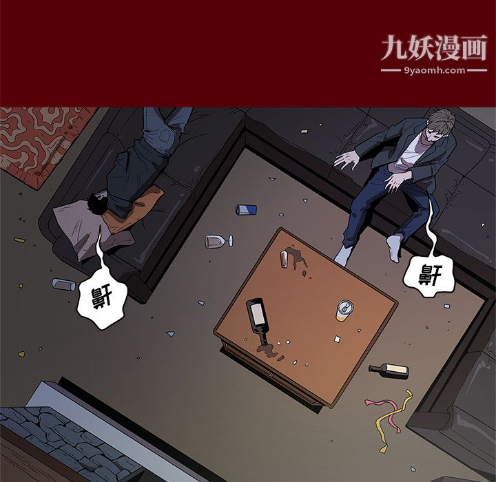 七公主 - 第1話121.jpg,七公主 - 第1話121,七公主 - 第1話