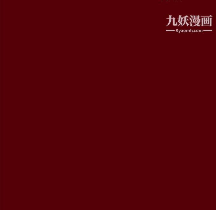 七公主 - 第1話127.jpg,七公主 - 第1話127,七公主 - 第1話