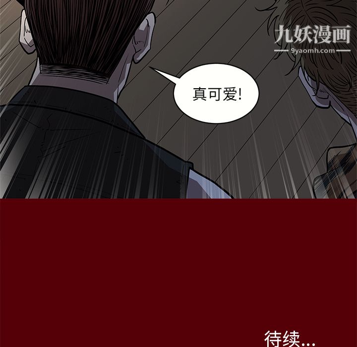 七公主 - 第1話126.jpg,七公主 - 第1話126,七公主 - 第1話