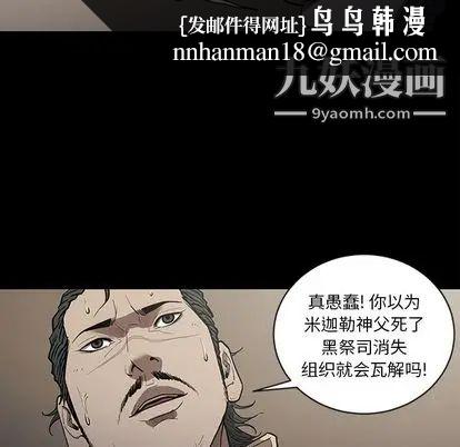 七公主第50话
