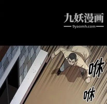 七公主第50话
