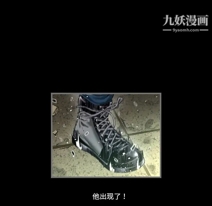 最后的男人 - 預告篇7.jpg,最后的男人 - 預告篇7,最后的男人 - 預告篇