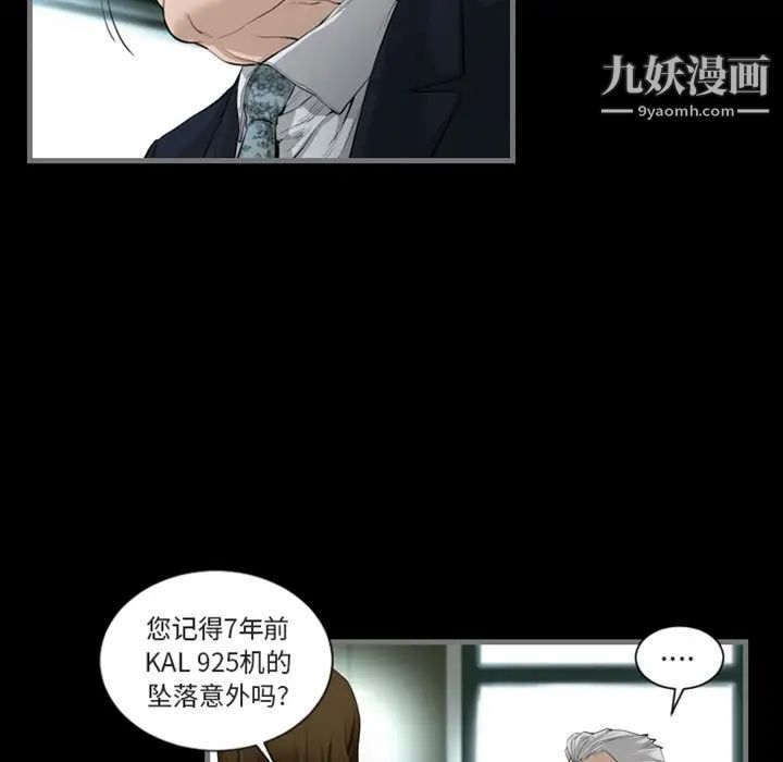 最后的男人 - 預告篇15.jpg,最后的男人 - 預告篇15,最后的男人 - 預告篇