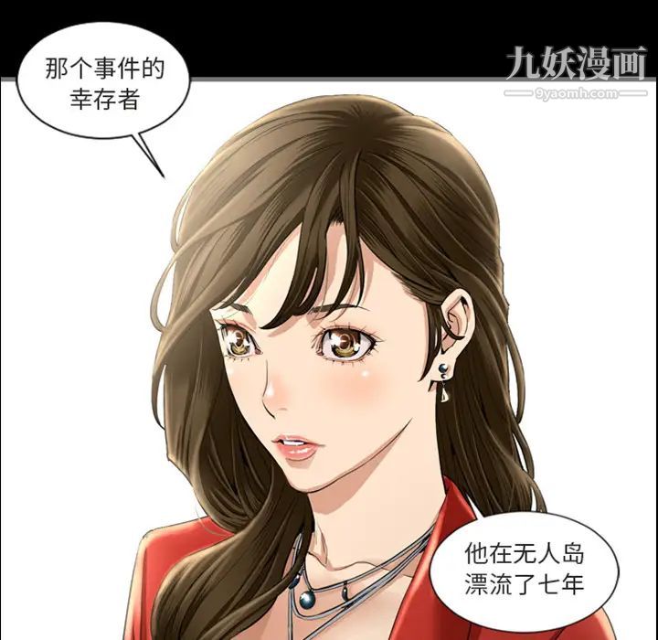 最后的男人 - 預告篇17.jpg,最后的男人 - 預告篇17,最后的男人 - 預告篇