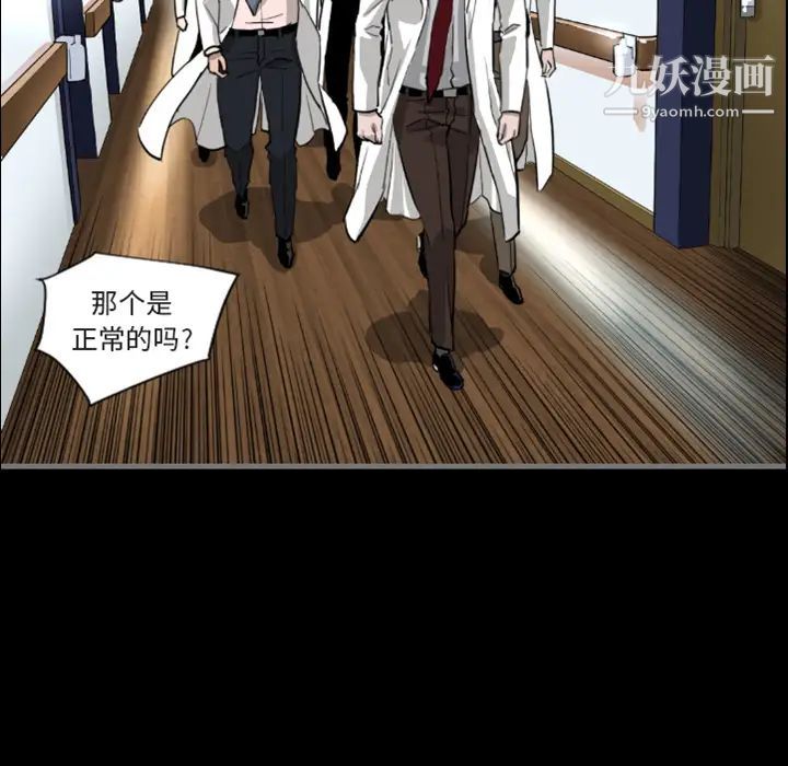 最后的男人 - 預告篇22.jpg,最后的男人 - 預告篇22,最后的男人 - 預告篇