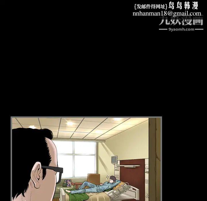 最后的男人 - 預告篇24.jpg,最后的男人 - 預告篇24,最后的男人 - 預告篇