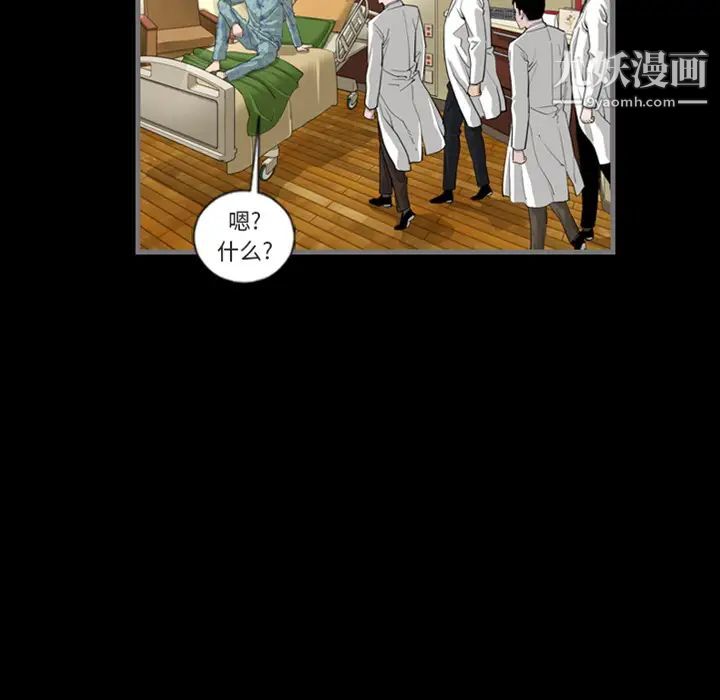 最后的男人 - 預告篇28.jpg,最后的男人 - 預告篇28,最后的男人 - 預告篇