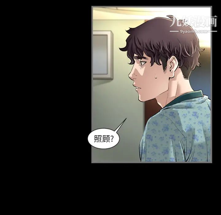最后的男人 - 預告篇33.jpg,最后的男人 - 預告篇33,最后的男人 - 預告篇